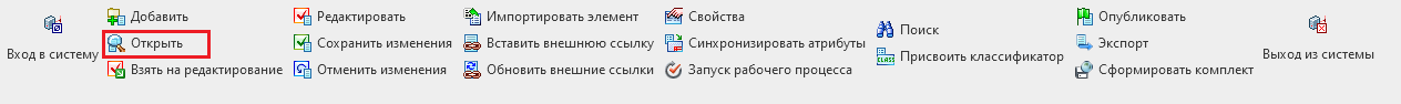 image-2025-1-15_9-58-39.png