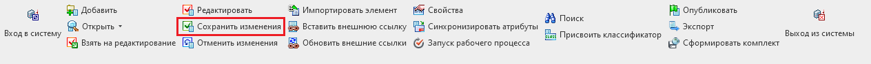 image-2025-1-20_18-23-0.png